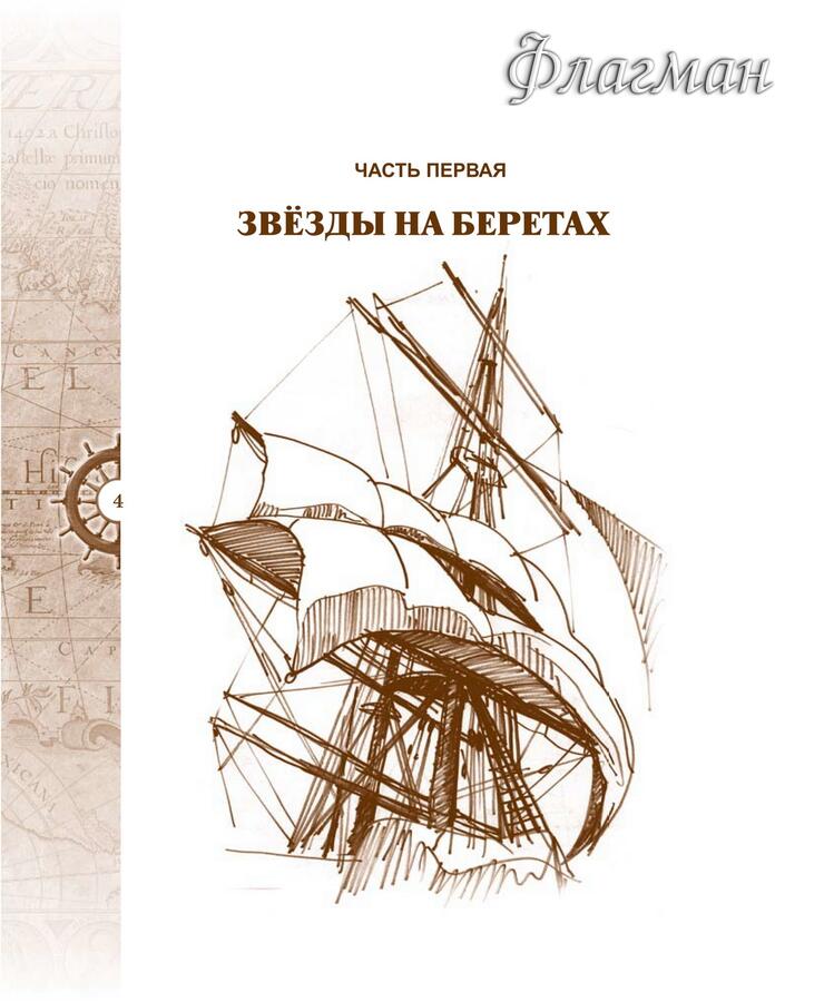 Галереи