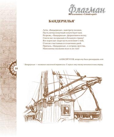 море в конце переулка