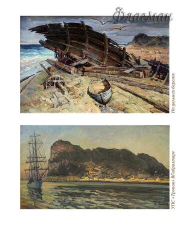 море в конце переулка