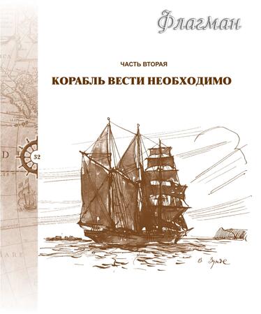море в конце переулка
