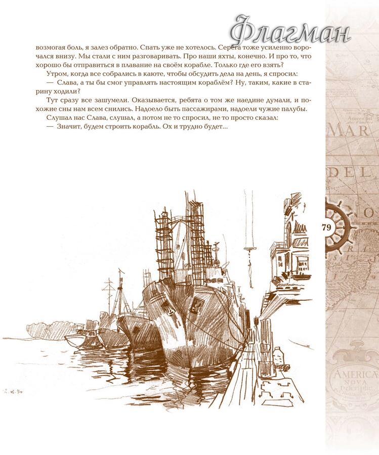 Галереи