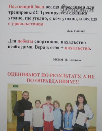 2010_03_08 gornij_chit