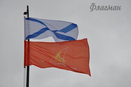 2010_05_29 nav_10_opening