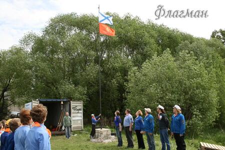 2010_05_29 nav_10_opening