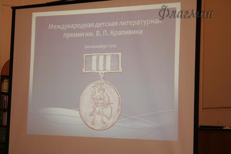 2010_10_14_premiya_vpk