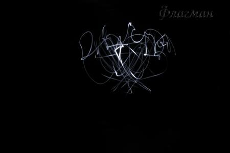 2011_12_08 photo_lesson