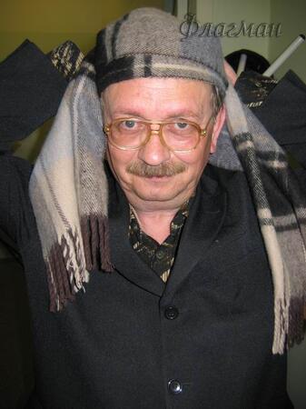 Начало