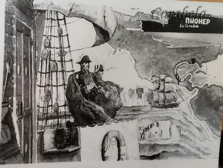 Архив Антона Добрачева