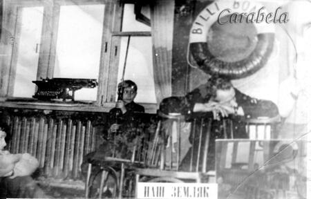 Архив Елены Орловой