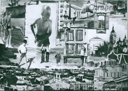 кар_россыпь