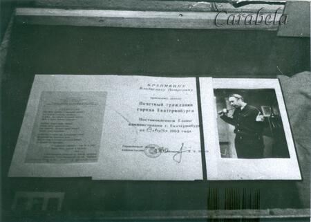 g_бол_чёрн_конв