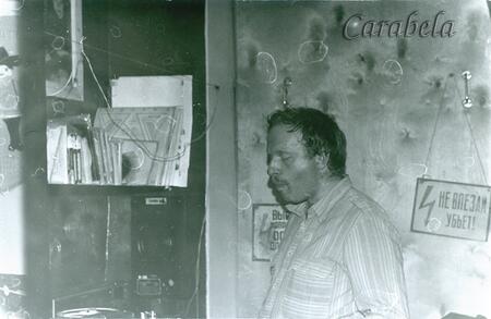 g_равноденствие-90_