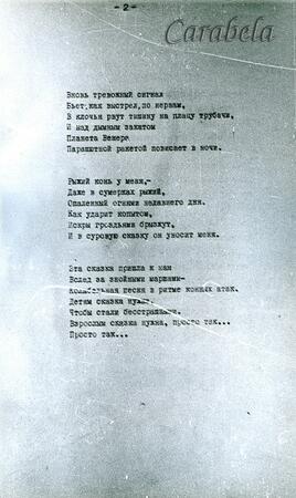 g_синий_краб