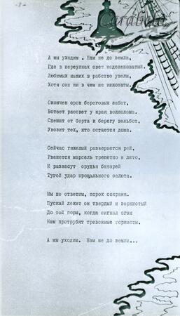 g_синий_краб
