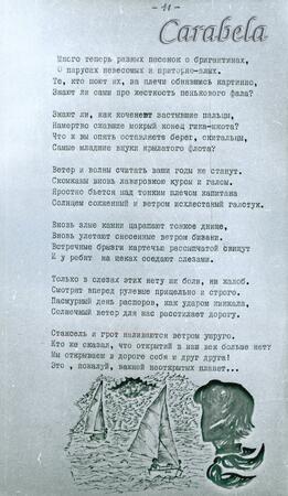 g_синий_краб