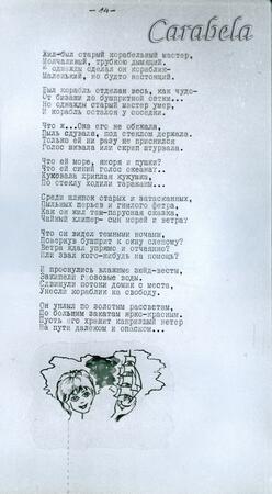 g_синий_краб