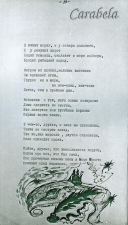 g_синий_краб