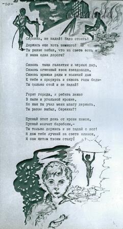 g_синий_краб