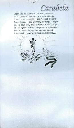 g_синий_краб