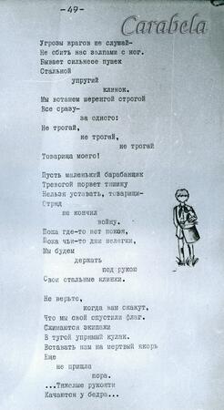 g_синий_краб