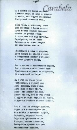 g_синий_краб