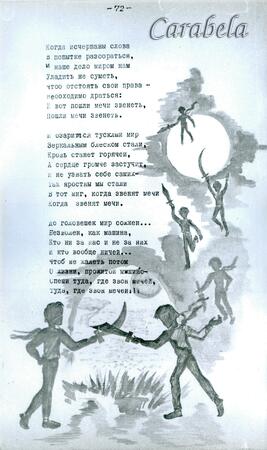g_синий_краб
