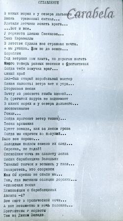 g_синий_краб