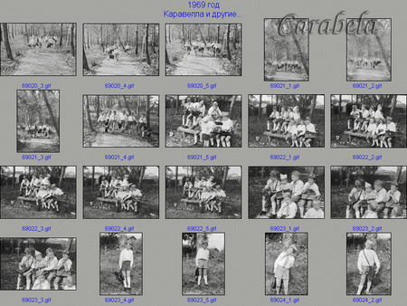 Каравелла ХХ век