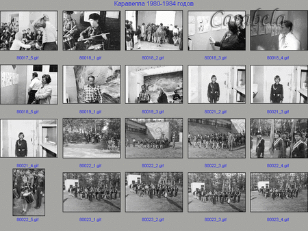 Каравелла ХХ век