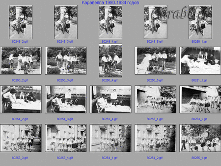 Каравелла ХХ век