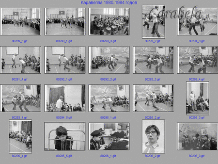 Каравелла ХХ век