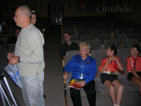 Каравелла-45 лет