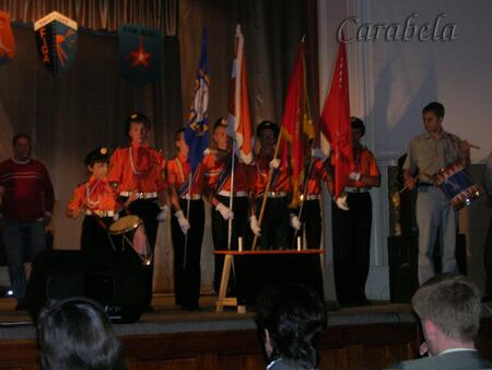 Каравелла-45 лет