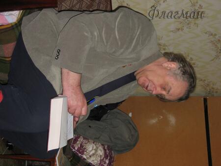 2007-Фото Отъезд Крапивина