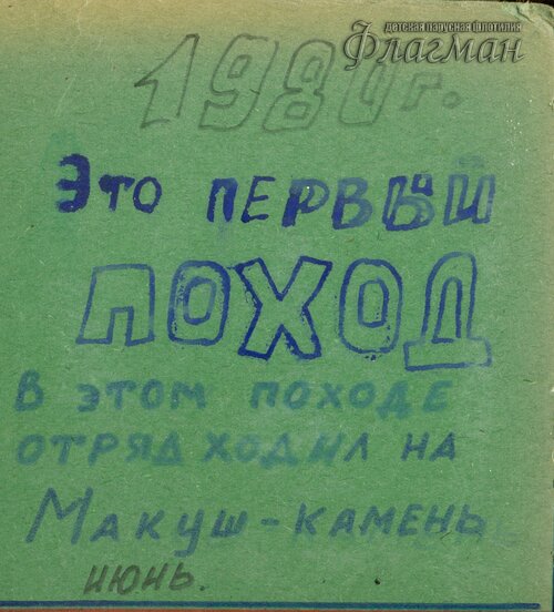 50