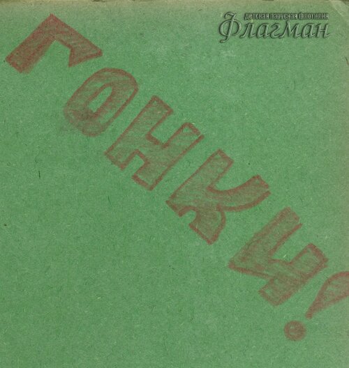 66