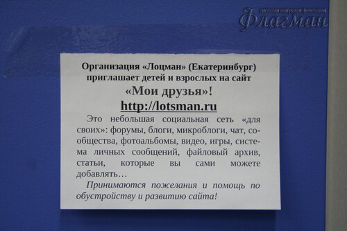 IMG_6481_r