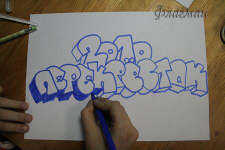 for video