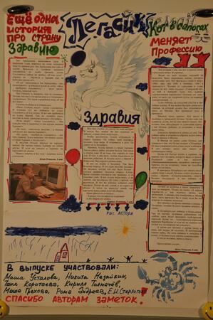 GAZETA