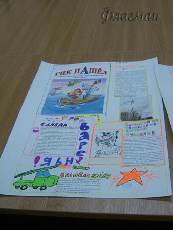 2011_06_19-22_Glotov