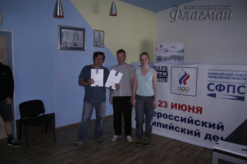 IMG_2456_r