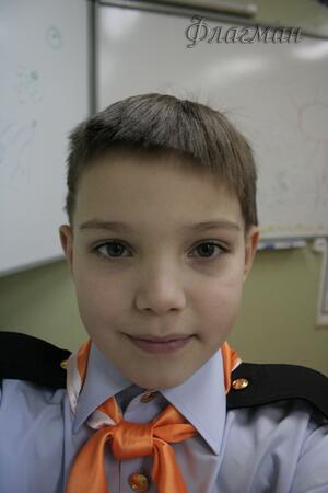 Romashov