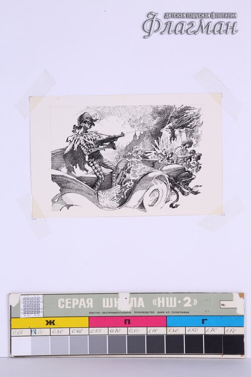 YE1A1106
