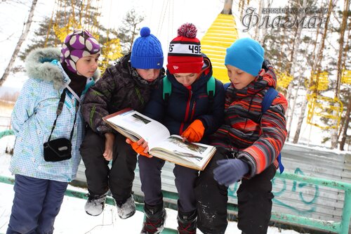 Книжные дети