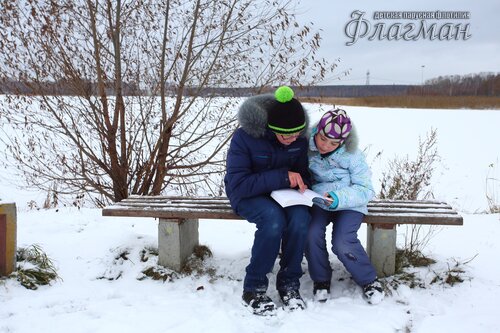 Книжные дети