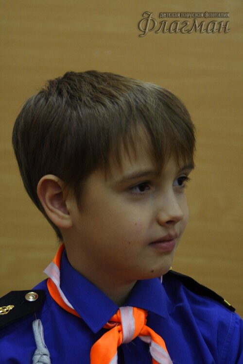 Перерва Герман