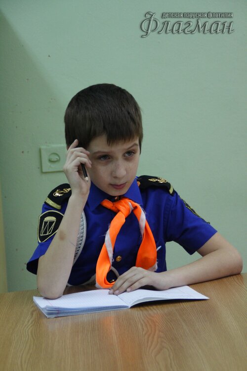 Тельминов Даниил