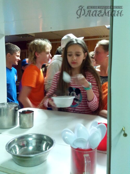 Берег весёлых Робинзонов 2017