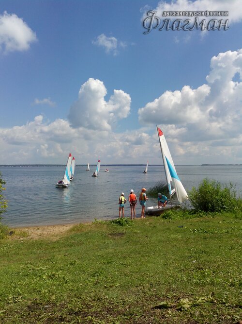 Берег весёлых Робинзонов 2017