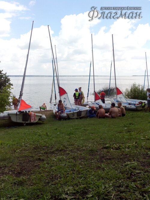 Берег весёлых Робинзонов 2017